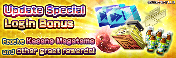 Get Kasane Magatama and Time-limited Monster Dew! Update Commemorative Login Bonus!
