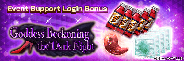 Get Kasane Magatama and Time-limited Rader Pepper in the Event Support Login Bonus!