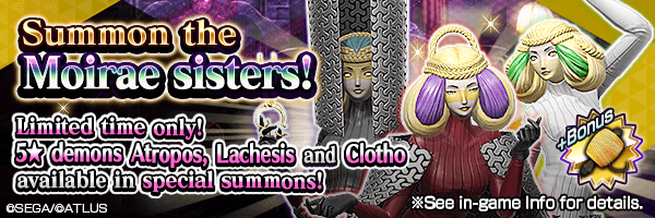 A chance to summon 5★ Atropos, Lachesis and Clotho! Moirae Summons Incoming!