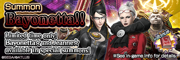 A chance to summon 5★ Bayonetta☆ and 5★ Jeanne☆! BAYONETTA Summons Incoming!