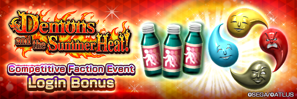 Get Gate-Aid and Mitama demons in the Competitive Faction Event Login Bonus!