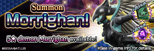 A chance to summon 5★Morrighan!Morrighan Summons Incoming!
