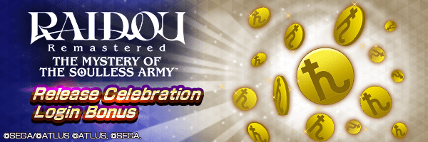 Get a total of 5,000,000 Macca in the RAIDOU Remastered Release celebration Login Bonus!