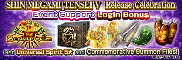 Get Commemorative Summon Files and Universal Spirit 5★ with the Event Support Login Bonus!