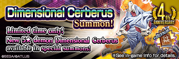 [4th Anniv.] New 5★ Demon Incoming! Summon Dimensional Cerberus!