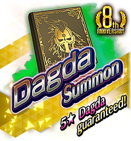 絶対召喚バナー