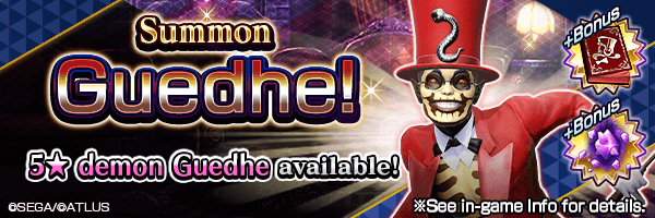 A chance to summon 5★Guedhe! Guedhe Summons Incoming!