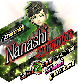 アサヒ召喚バナー