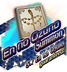 En no Ozuno Summon Banner