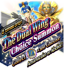 Dual Wing Absolute Summon Banner