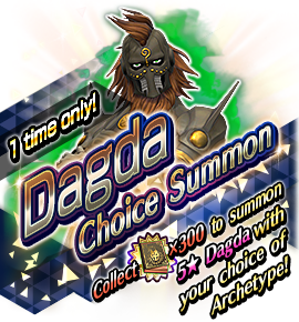 ムシュフシュ召喚バナー