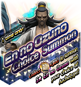 En no Ozuno Summon Banner