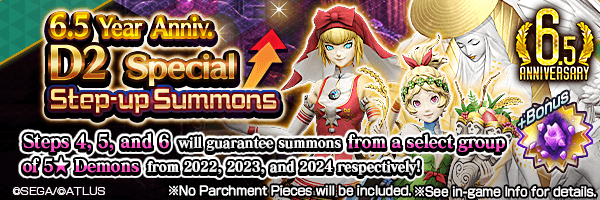 Summon Rare Demons! 6.5 Year Anniv. D2 Special Step-up Summons Incoming!