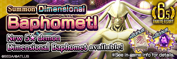 Summon the new 5★ demon Dimensional Baphomet!  Dimensional Baphomet Summons Incoming!