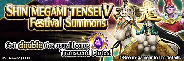 [SHIN MEGAMI TENSEI Ⅴ Anniversary] Summon Rare Demons! SHIN MEGAMI TENSEI V Festival Summons!