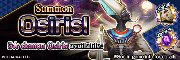 A chance to summon 5★Osiris!Osiris Summons Incoming!