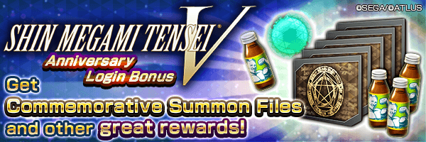 Get Commemorative Summon Files and Blank Genome! SHIN MEGAMI TENSEI Ⅴ Anniversary Login Bonus!