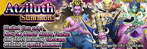 A chance to summon Master Therion! Atziluth Summons Incoming!