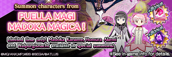 Get collaboration event exclusive characters! PUELLA MAGI MADOKA MAGICA Summon Incoming!