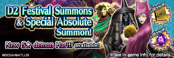 Summon Rare Demons! D2 Festival Summons ＆ Special Absolute Summon!