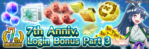 [7th Anniv.] Get 1,500 Gems and Kasane Magatama! 7th Anniv. Special Login Bonus Part3 Incoming!