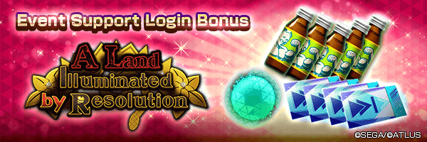 Get Blank Genome and Time-limited Monster Dew in the Event Support Login Bonus!