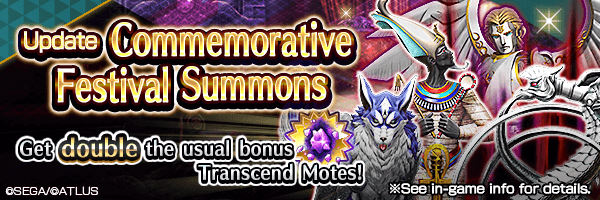  [Update Commemorative] Summon Rare Demons! Update Commemorative Festival Summons Incoming!