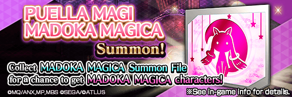 MADOKA MAGICA Summon File from events for a chance to get Collaboration characters! 