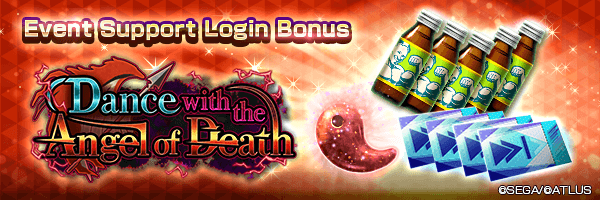 Get Skip Ticket (Sin) and Kasane Magatama in the Event Support Login Bonus!