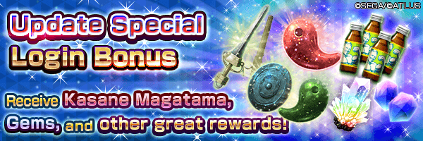 Get Gems and Kasane Magatama! Update Special Login Bonus!