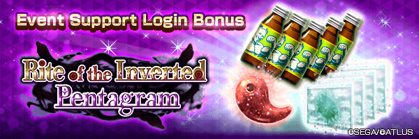 Get Skill Extraction File and Kasane Magatama in the Event Support Login Bonus!