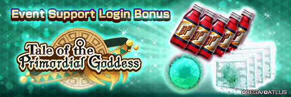 Get Blank Genome and Skill Extraction File in the Event Support Login Bonus!