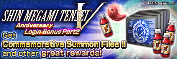 Get Commemorative Summon Files Ⅱ and Kasane Magatama! SHIN MEGAMI TENSEI Ⅴ Anniversary Login Bonus Part2!