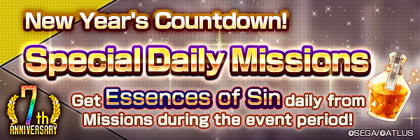 [7th Anniv.] Get 150 Essences of Sin Every Day! 