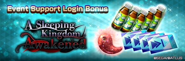 Get Skip Ticket (Sin) and Kasane Magatama in the Event Support Login Bonus!