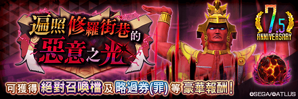 イベント