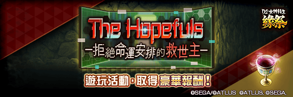 イベント