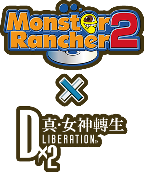 【官方】“Monster Rancher 2” ×「D×2 真・女神轉生 Liberation」合作活動開跑！| D×2 真・女神轉生 Liberation