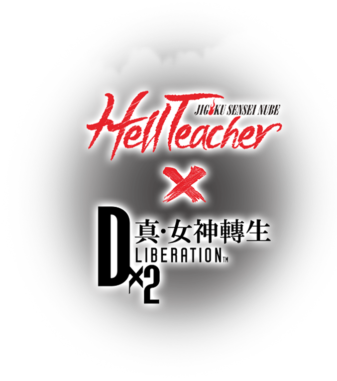 【官方】「Hell Teacher: Jigoku Sensei Nube × D×2 真・女神轉生 Liberation」合作活動開跑！| D×2 真・女神轉生 Liberation